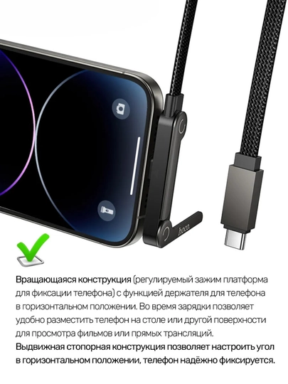 Кабель для быстрой зарядки, USB Type-C to Type-C Cable, Lightning, 240W, 65W, 30W, 1.5 m