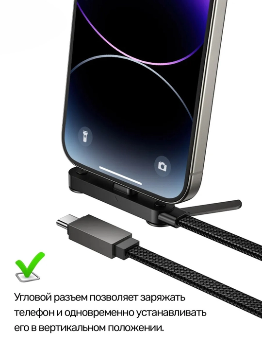 Кабель для быстрой зарядки, USB Type-C to Type-C Cable, Lightning, 240W, 65W, 30W, 1.5 m