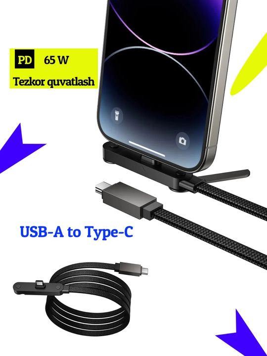 Кабель для быстрой зарядки, USB Type-C to Type-C Cable, Lightning, 240W, 65W, 30W, 1.5 m