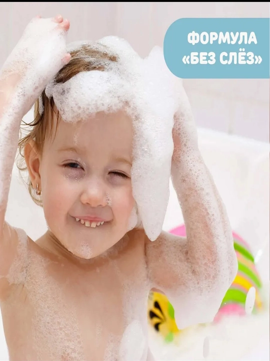 Шампунь без слез Chicco Natural Sensation 0м+
