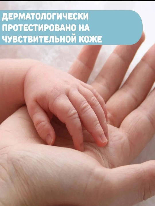 Шампунь без слез Chicco Natural Sensation 0м+