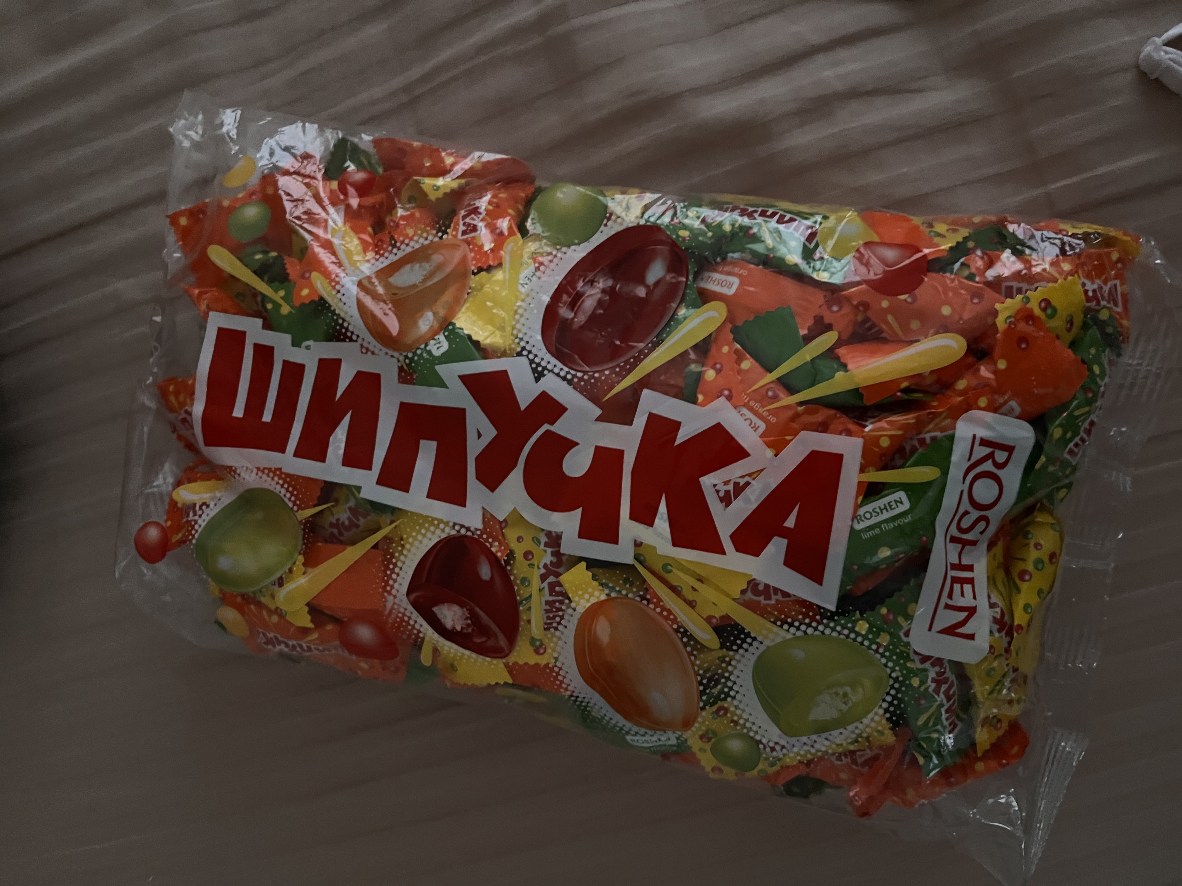 Карамель Roshen Шипучка с порошковой начинкой, 1 кг