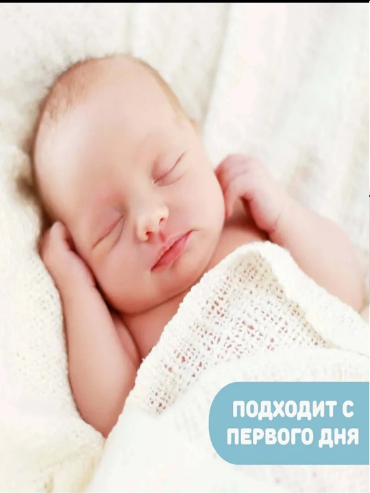 Детский гель для тела Chicco Natural Sensation, 0 месяцев+, 500 мл