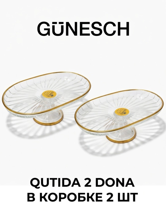 Bagema idish, sovg`a uchun, meva shirinliklar desertlar uchun pechonnitsa