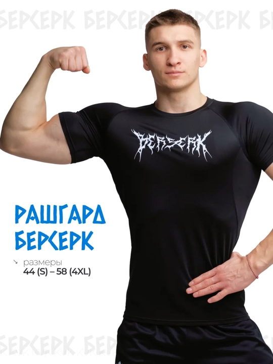 Kompression futbolka, sport, rashgard, erkaklar uchun, fitnes uchun