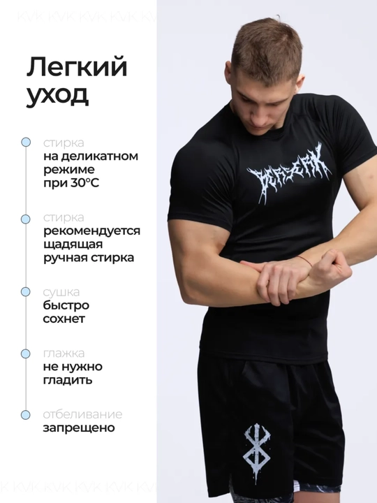 Kompression futbolka, sport, rashgard, erkaklar uchun, fitnes uchun