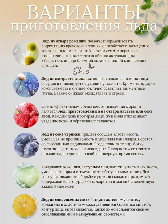 Криомассажер, ледяной ролик для лица, для массажа шеи и глаз