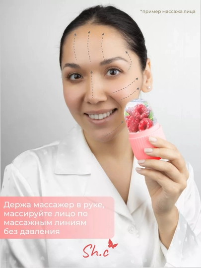 Криомассажер, ледяной ролик для лица, для массажа шеи и глаз