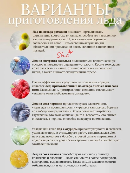 Криомассажер, ледяной ролик для лица, для массажа шеи и глаз