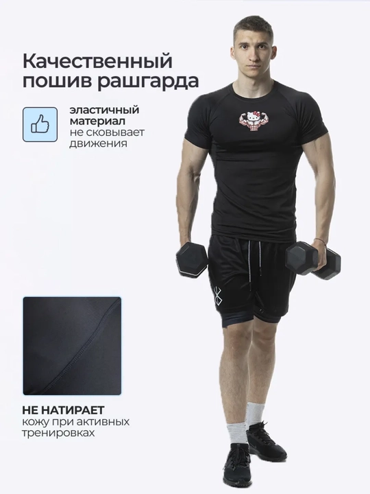 Kompression futbolka, sport, rashgard, erkaklar uchun, fitnes uchun