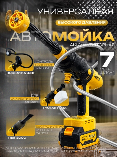 Аккумуляторная автомойка высокого давления, 48V батарея — DIMO-12-ЧЕРН