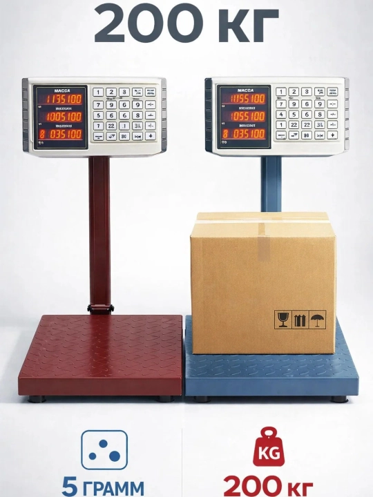 Ombor savdo tarozi 200 kg, metall platforma, mexanik tugmalar