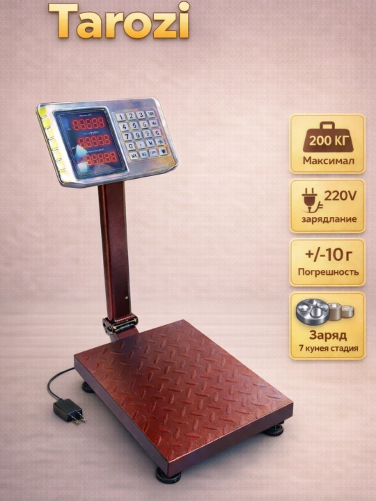 Ombor savdo tarozi 200 kg, metall platforma, mexanik tugmalar