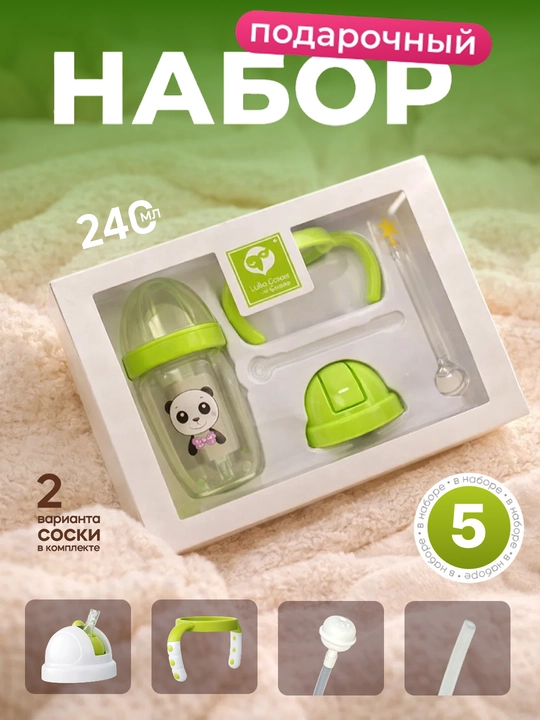 5 ta yangi tug'ilgan chaqaloq uchun sovg'a to'plami - koreyscha, silikon, xavfsiz plastik