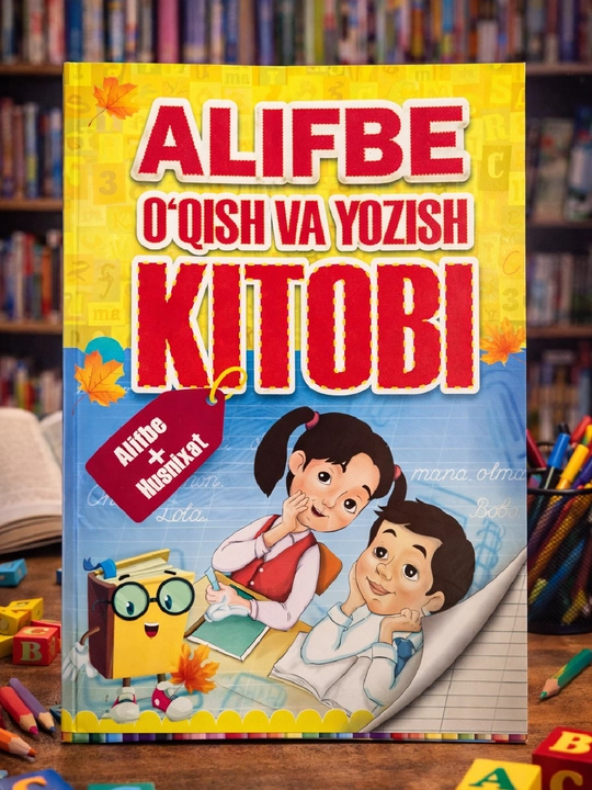 Алифбе Ўқиш Ва Ёзиш Китоби - 