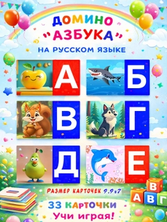 Синий