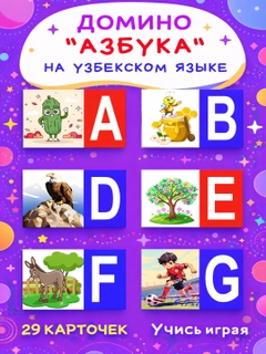 Зеленый