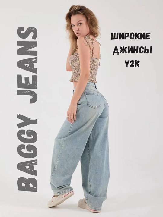 Ayollar baggy jinsi oversize Y2K, keng jinsi baland bel, moda keng shim paxta