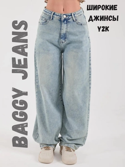 Женские джинсы baggy oversize Y2K, широкие джинсы с высокой посадкой из хлопка - 