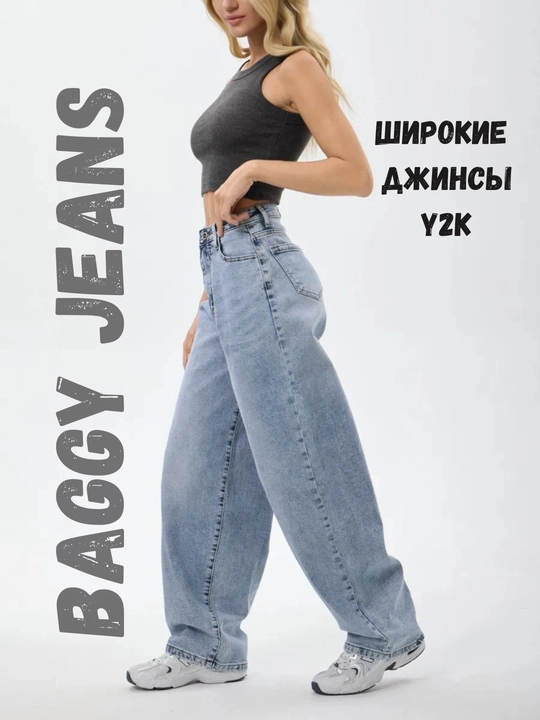 Ayollar baggy jinsi oversize Y2K, keng jinsi baland bel, moda keng shim paxta
