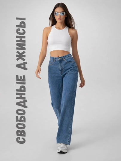 Ayollar baggy jinsi oversize Y2K, keng jinsi baland bel, moda keng shim paxta - 