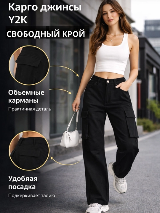 Ayollar baggy jinsi oversize Y2K, keng jinsi baland bel, moda keng shim paxta