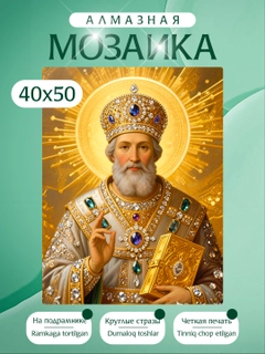 Bronza