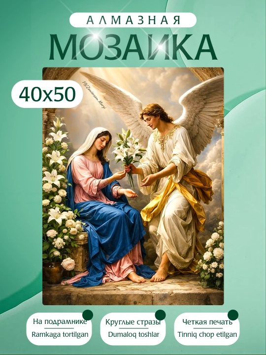 Olmos mozaika Ikonalar, ramka ostidagi mato, 40 x 50 sm - 