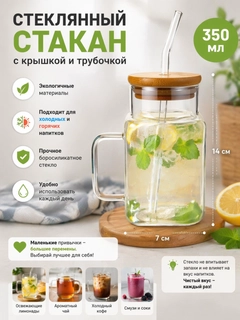 Прозрачный