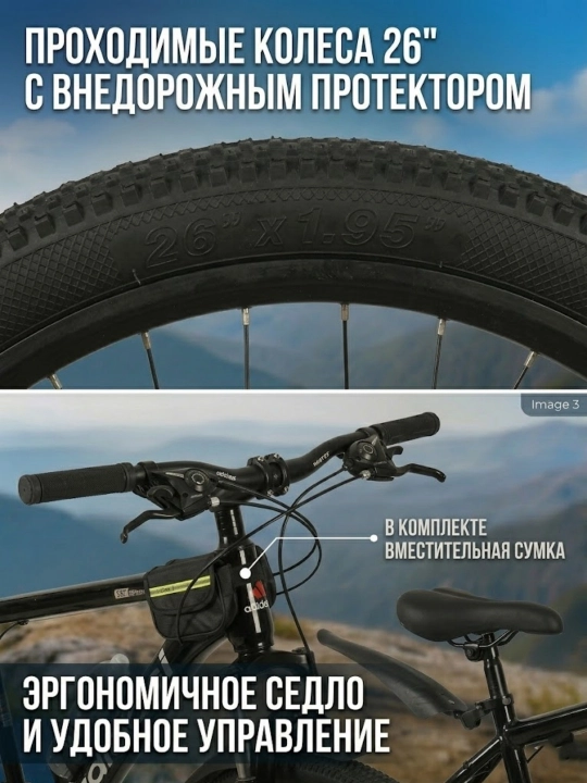 Tog‘ velosipedi 26 dyuym, 21 tezlik, disk tormoz, old amortizatsiya