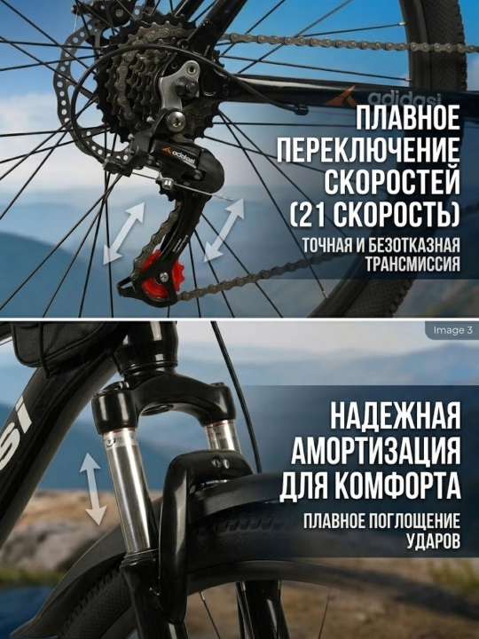 Tog‘ velosipedi 26 dyuym, 21 tezlik, disk tormoz, old amortizatsiya