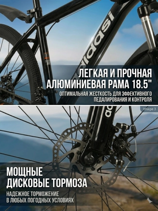 Tog‘ velosipedi 26 dyuym, 21 tezlik, disk tormoz, old amortizatsiya