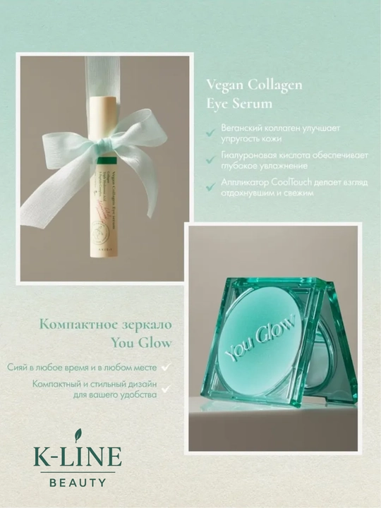 AXIS-Y набор для лица Glow Your Own Way уход корейская косметика, 3 продукта + 1 зеркало