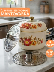 Кремовый