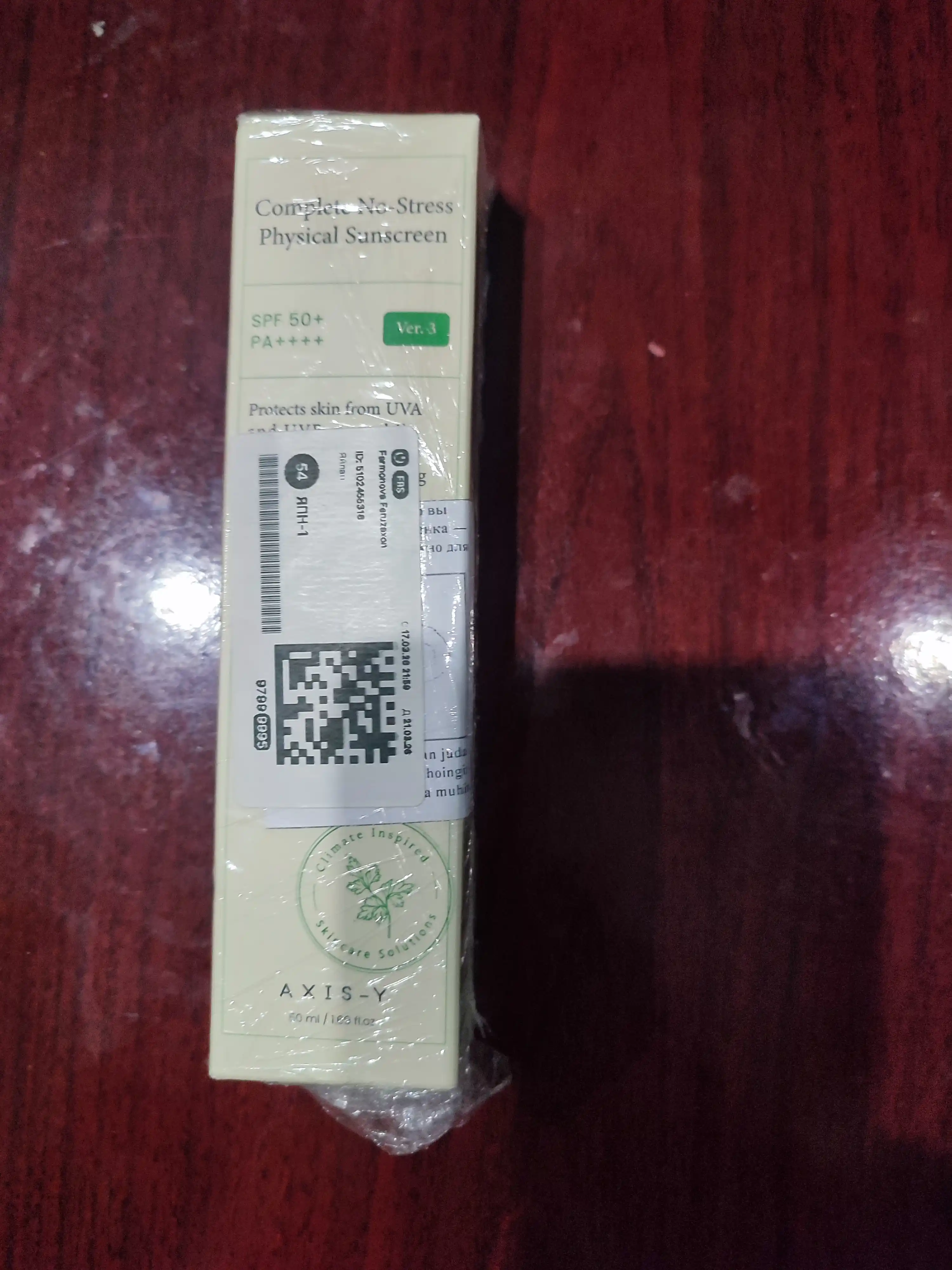 AXIS-Y SPF50+ PA++++ Complete No-Stress Physical Sunscreen PA+++минеральный солнечный крем 
