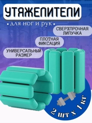 Ментоловый