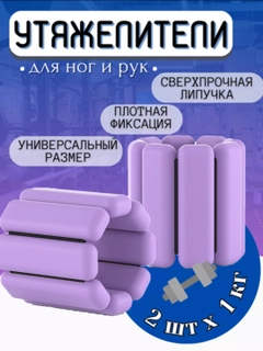 Аметистовый