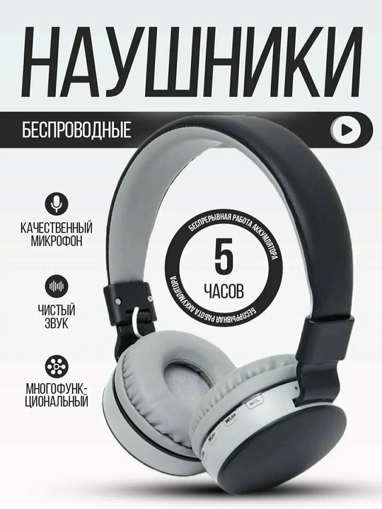 Wireless Ms-881 simsiz quloqchinlar - 
