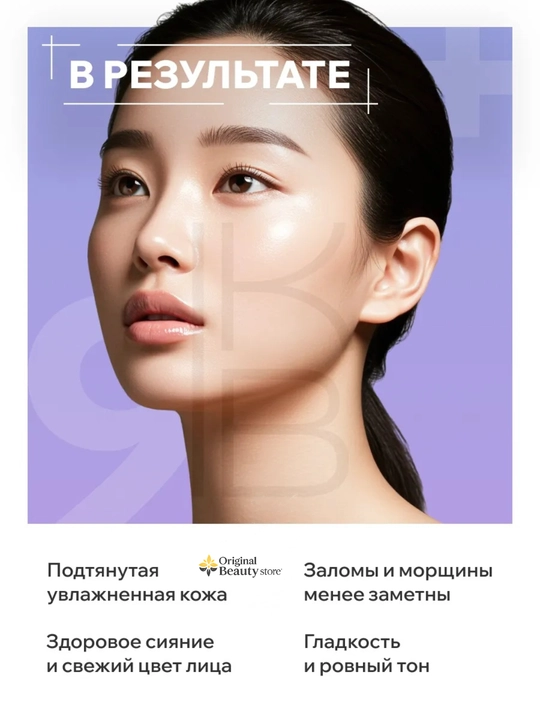 Эссенция для Лица Numbuzin No.9 NAD+ BIO Lifting-sil Essence