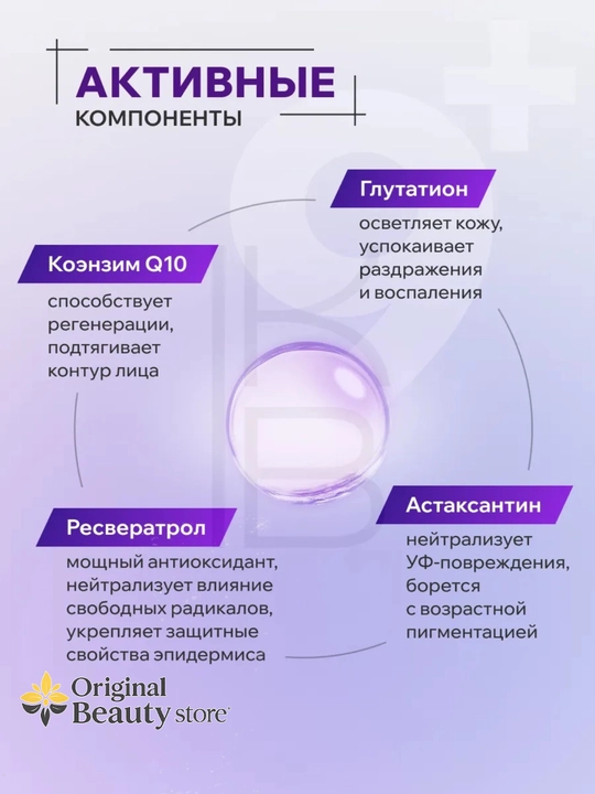 Эссенция для Лица Numbuzin No.9 NAD+ BIO Lifting-sil Essence