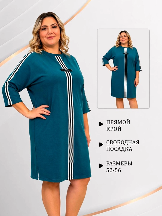 Ayollar sport ko‘ylak Plus Size, trikotaj, lampasli, 3/4 yeng
