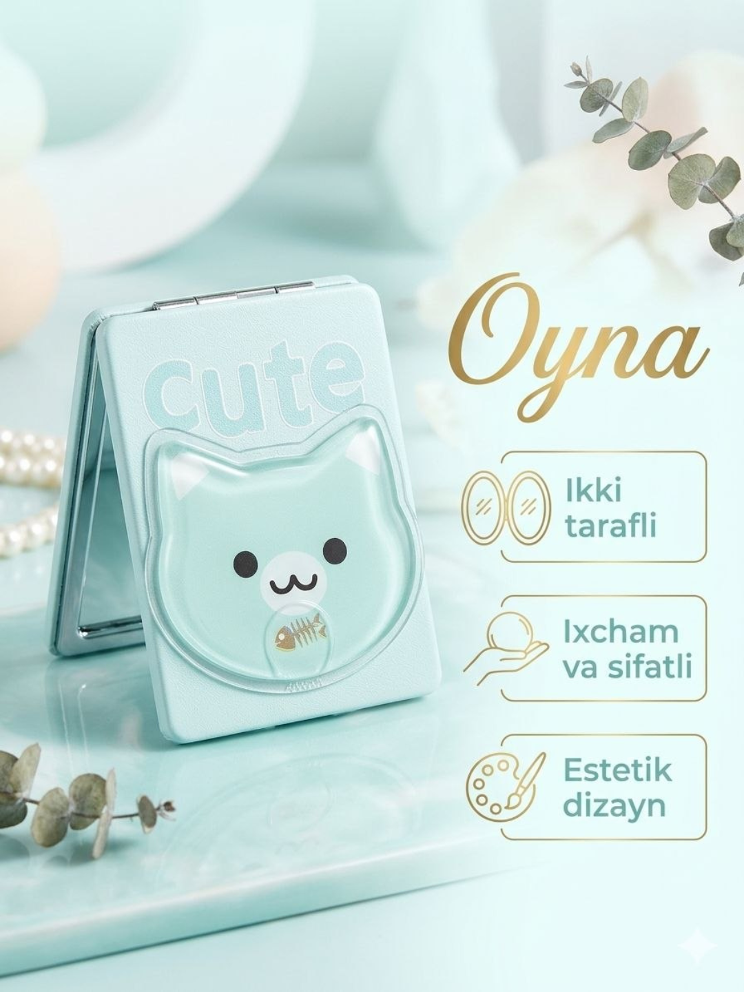Бирюзовый