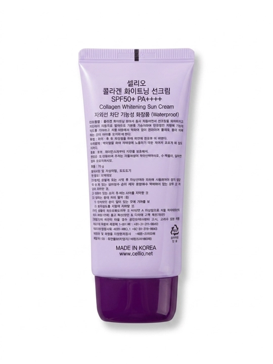 Солнцезащитный крем для лица SPF 50+ , увлажняющий и отбеливающий крем