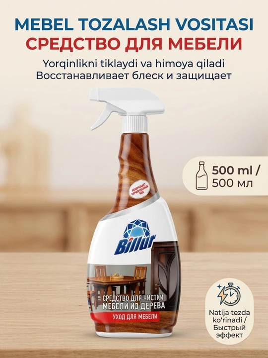 Gilam va yumshoq mebellarni tozalash uchun universal vosita Billur, dog' ketkazgich, 500ml - 