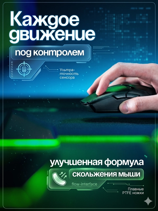 Игровой коврик с подсветкой для мыши и клавиатуры, RGB коврик