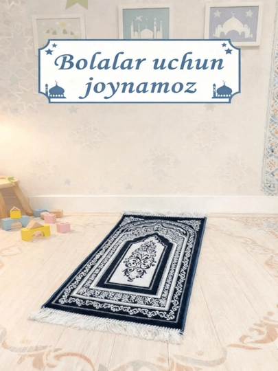 Детский молитвенный коврик для намаза, мягкий — 8799-BOLALARJOYNOMOZI-БЕЛЫЙ