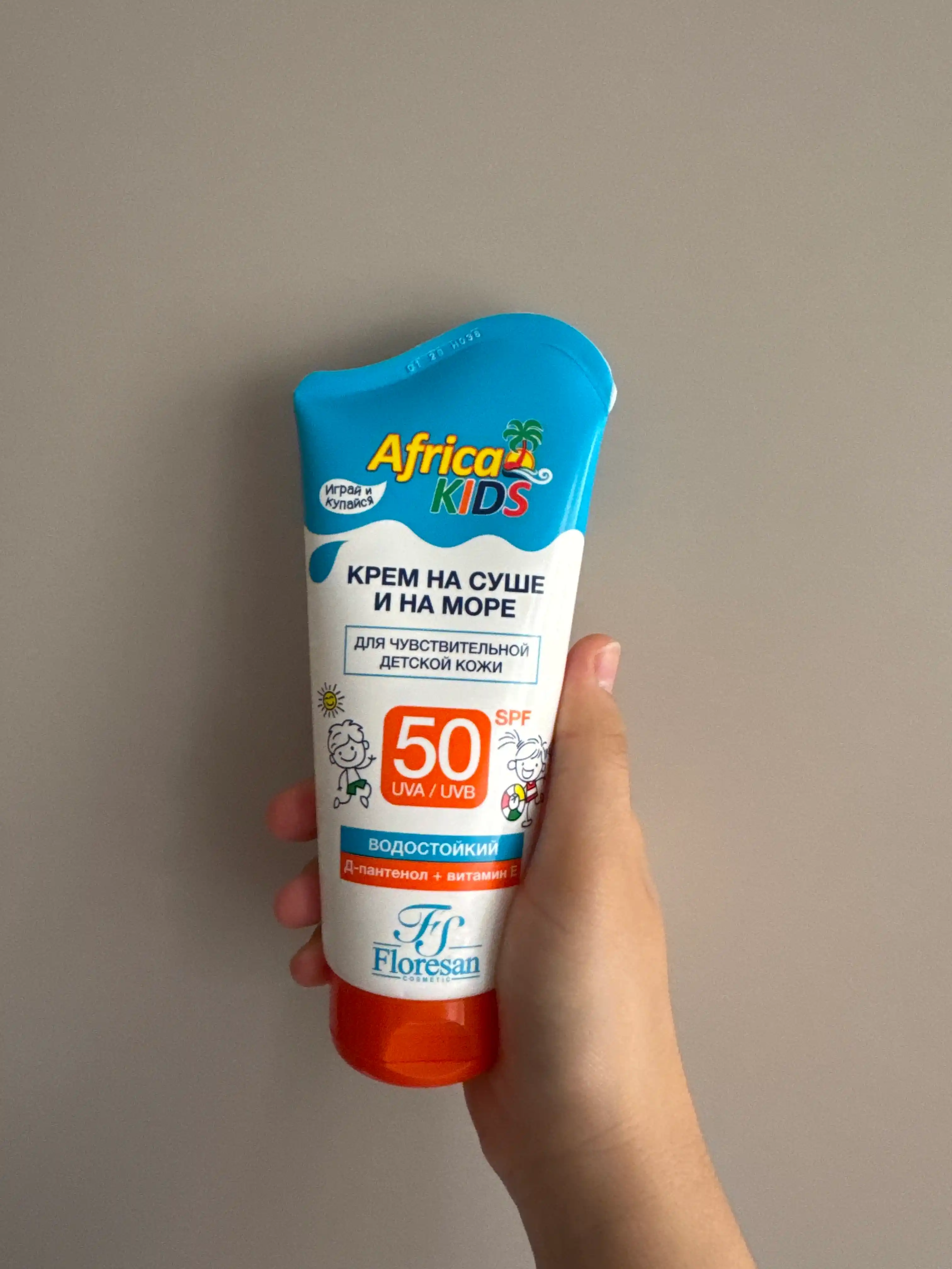Крем для защиты от солнца Floresan Africa Kids, SPF 50, на суше и на море, 150 мл