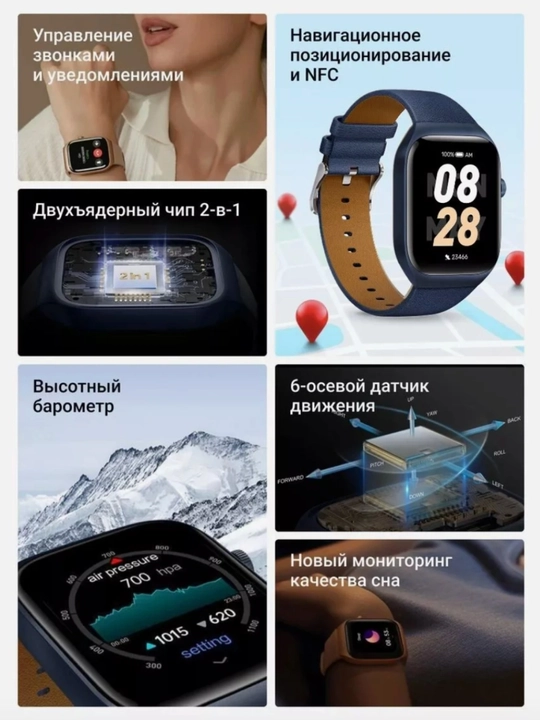 Смарт-часы Mibro T2 AMOLED 1.75 Bluetooth звонки 105+ спорт режимов пульс и SpO2
