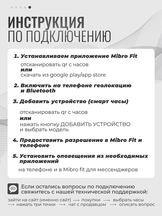 Смарт-часы Mibro T2 AMOLED 1.75 Bluetooth звонки 105+ спорт режимов пульс и SpO2