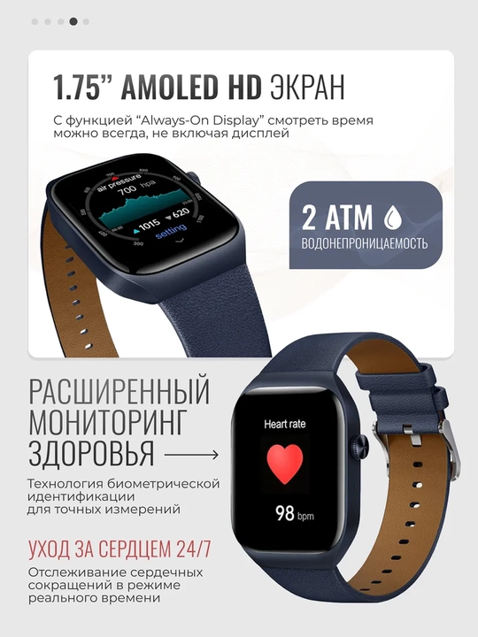 Смарт-часы Mibro T2 AMOLED 1.75 Bluetooth звонки 105+ спорт режимов пульс и SpO2
